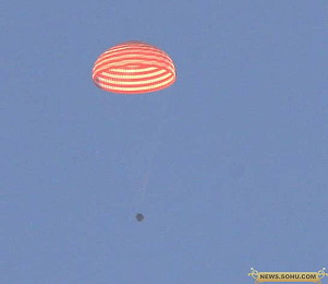 Shenzhou-7 landing
