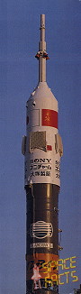 Soyuz TM-11 on the  launch pad