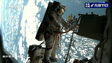 EVA on August 20, 2021