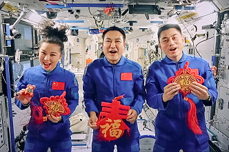 Chinese New Year celebration onboard Tiangong