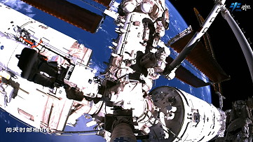 EVA on November 17, 2022