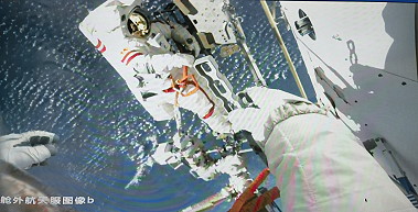 EVA on February 09, 2023