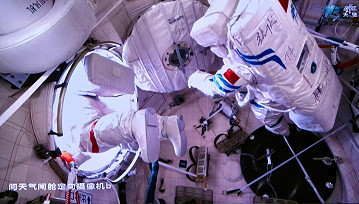 EVA on December 21, 2023