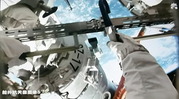 EVA on December 21, 2023