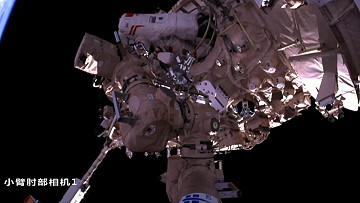 EVA on December 21, 2023