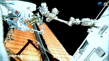 EVA on March 01, 2024