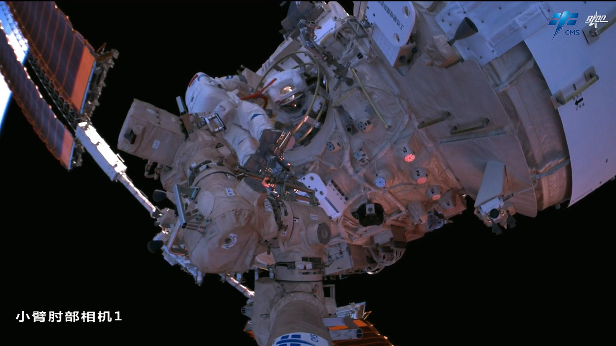 EVA on July 20, 2023