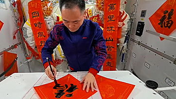 life onboard Tiangong