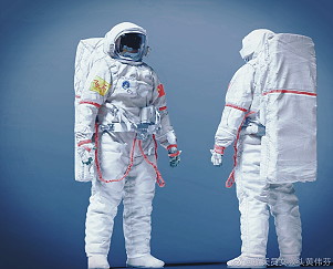 Feitian space suit