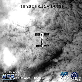 Shenzhou-11 with Tiangong-2 as seen from Banxing-2