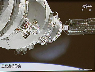 Tiangong-1