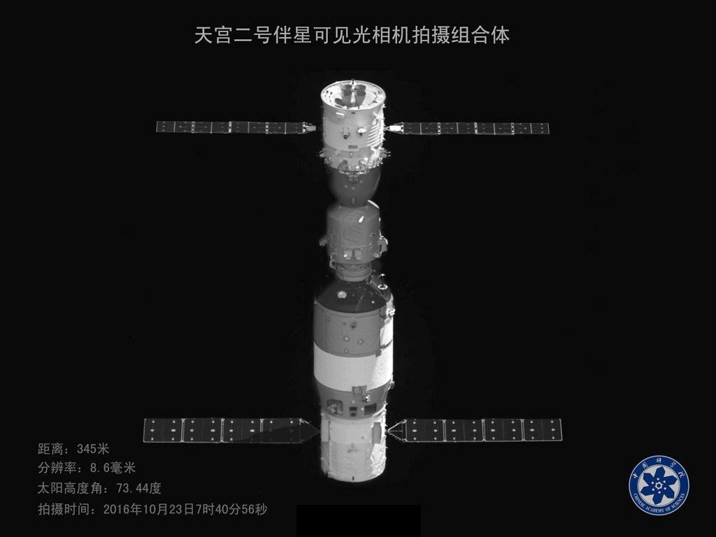 Shenzhou XI with Tiangong-2 as seen from BX-2