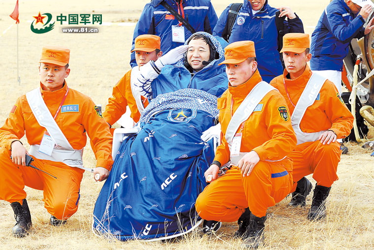 Shenzhou XI recovery