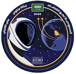saudi-arabisches Patch