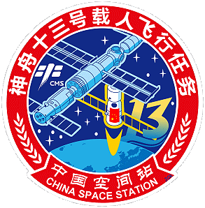 Patch Shenzhou-13 (worn on spacesuits)