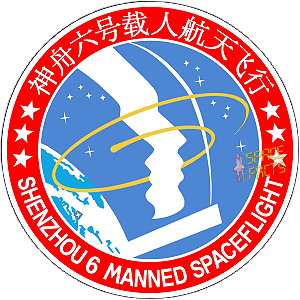 Patch Shenzhou-6
