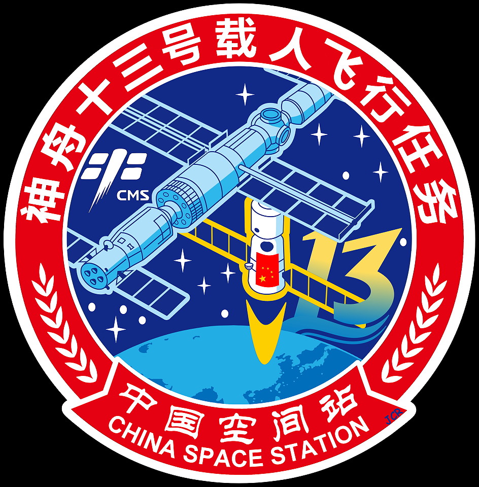 Patch Shenzhou-13 (worn on spacesuits)