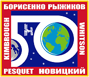 Patch ISS-50