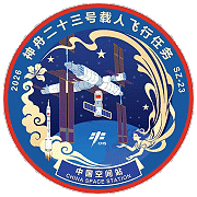 Patch Shenzhou-23